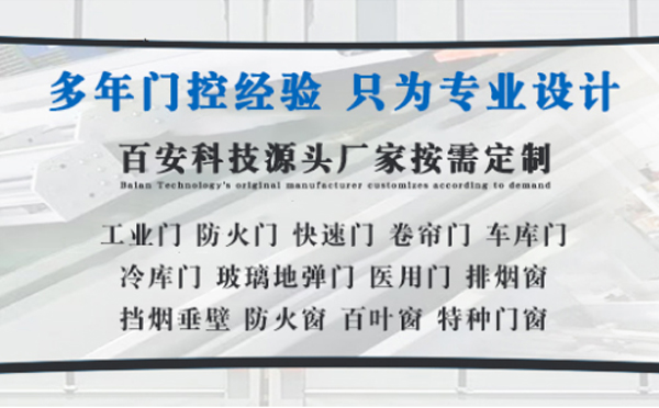 永登明日谷雨|百安科技愿您拥有美好心情