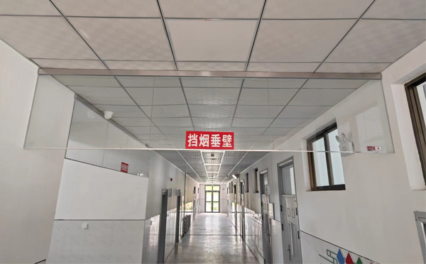 永登挡烟垂壁安装高度标准详解|适应不同场所的防火需求